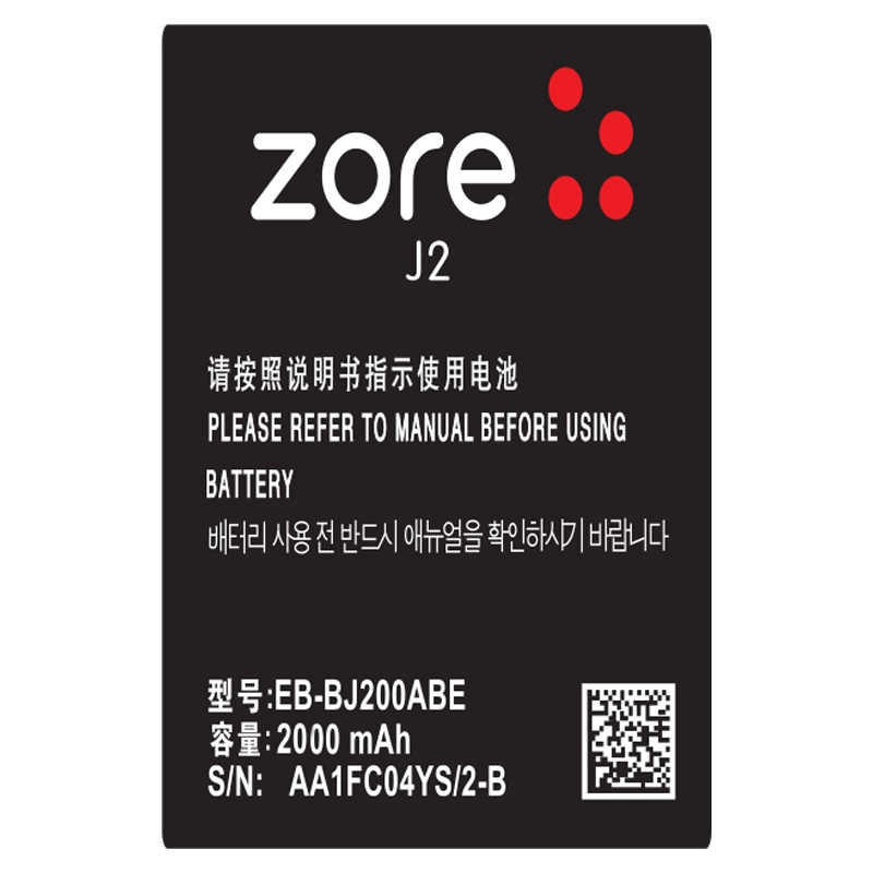 Galaxy Uyumlu J2 2000 Mah Zore A Kalite Uyumlu Batarya