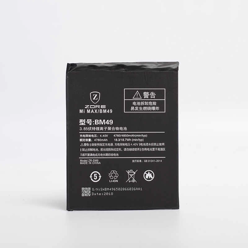 Xiaomi Uyumlu  Mi Max Zore Tam Orjinal Batarya