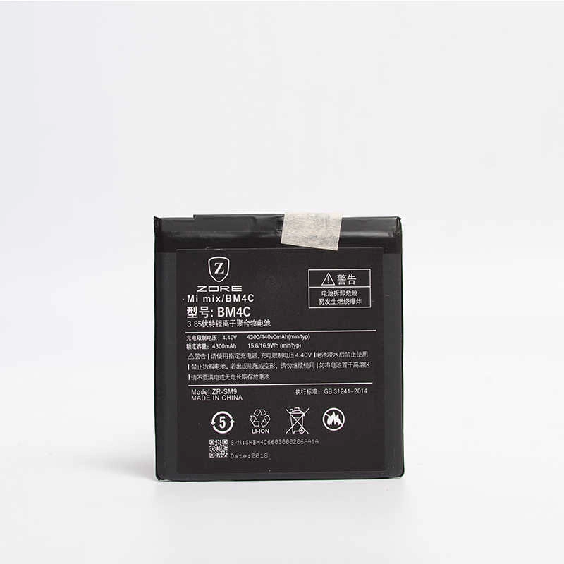 Xiaomi Uyumlu  Mi Mix Zore Tam Orjinal Batarya