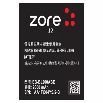 Galaxy Uyumlu J2 2000 Mah Zore A Kalite Uyumlu Batarya