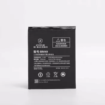 Xiaomi Uyumlu  Mi Max Zore Tam Orjinal Batarya